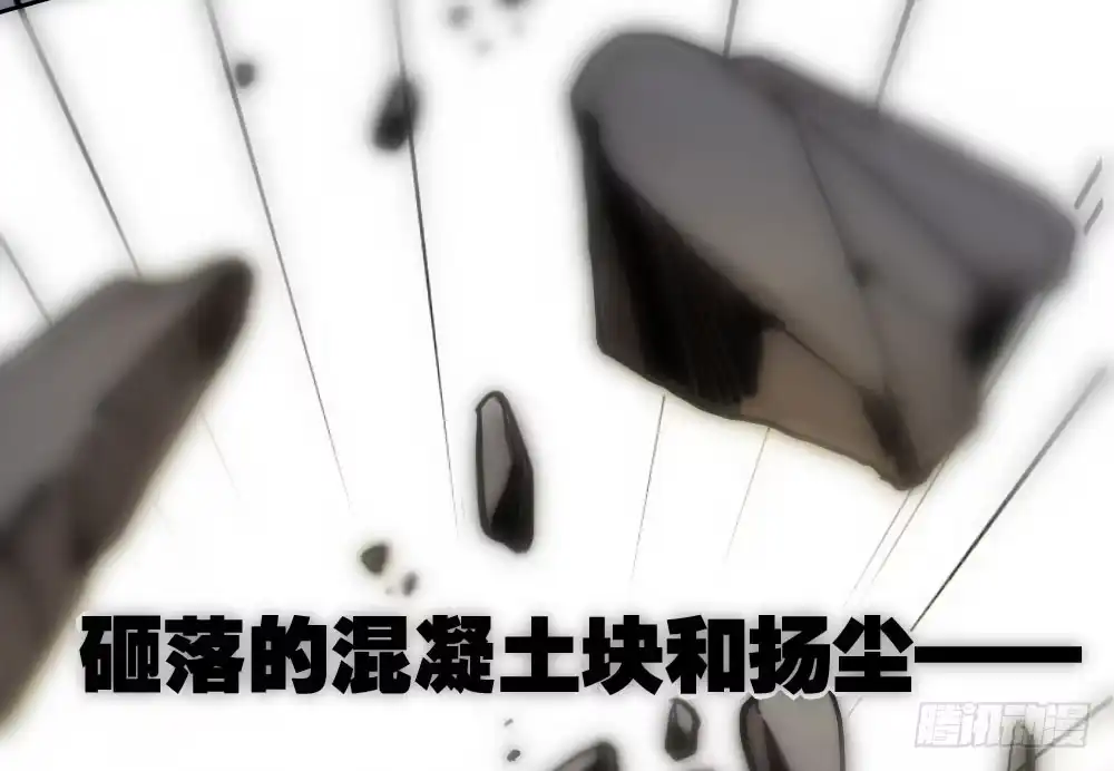 《快从我身上下去！》第13话-黑暗中 第40页