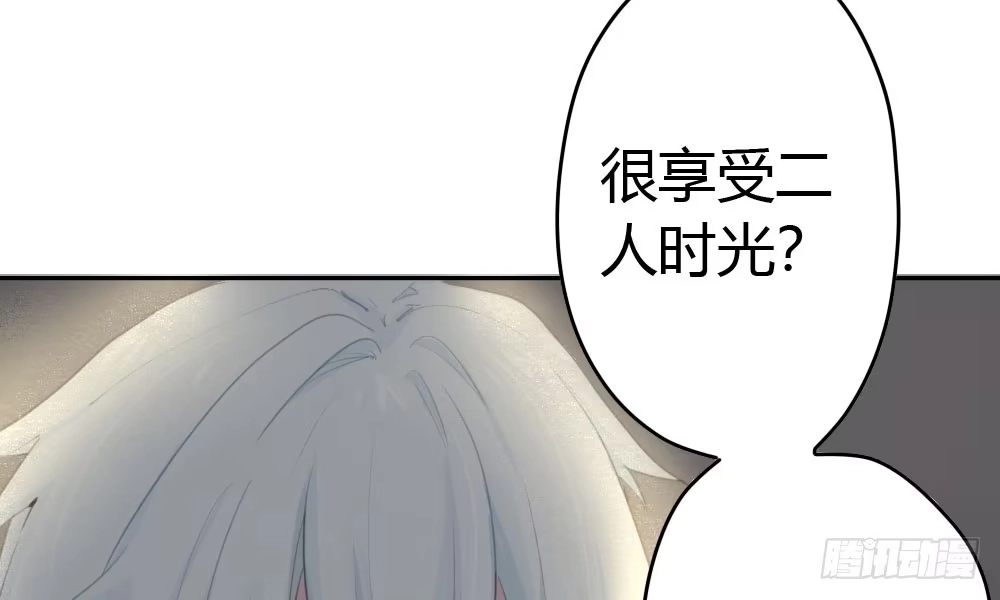 《快从我身上下去！》第14话-沉重的感情 第68页