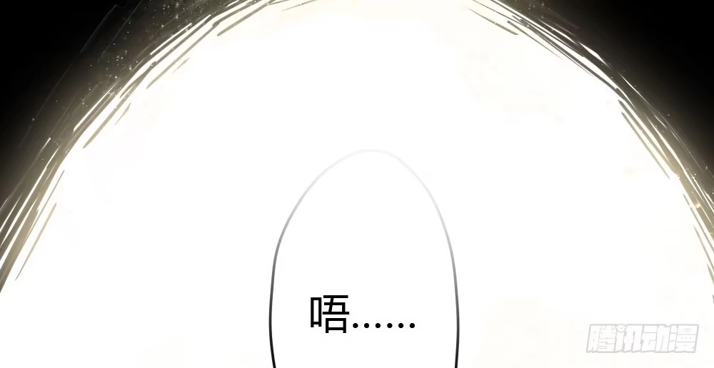 《快从我身上下去！》第14话-沉重的感情 第6页