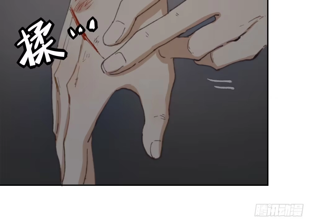 《快从我身上下去！》第15话-放纵 第91页