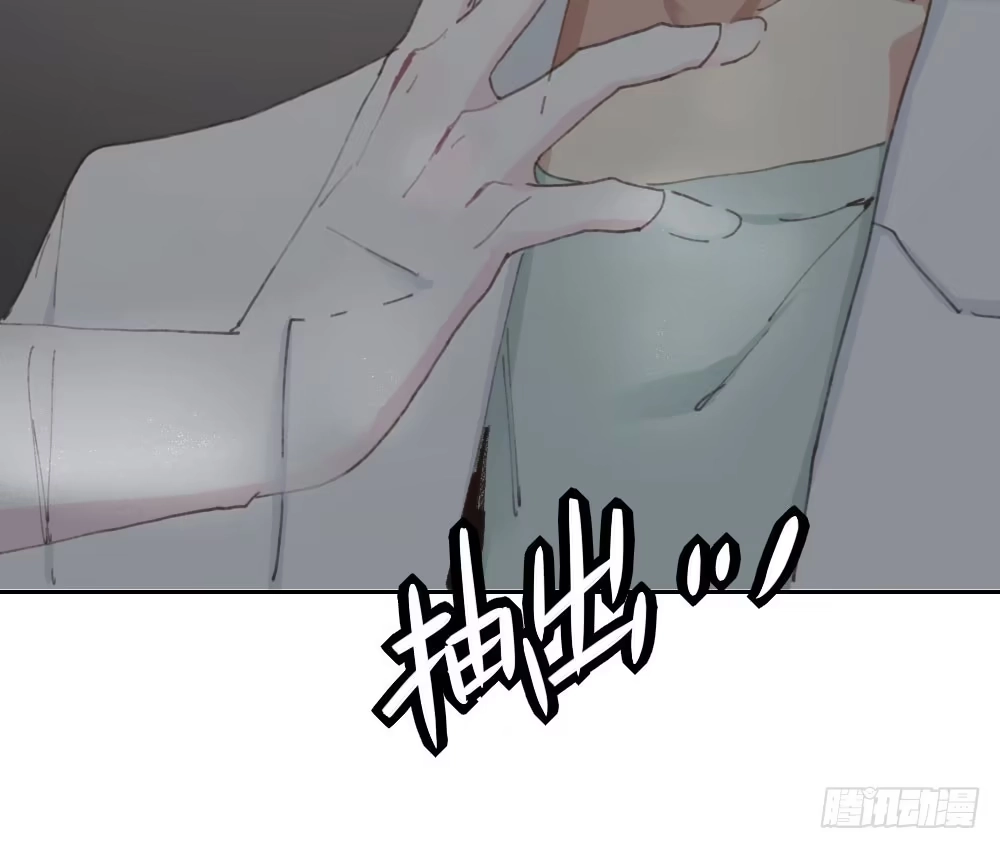 《快从我身上下去！》第15话-放纵 第23页