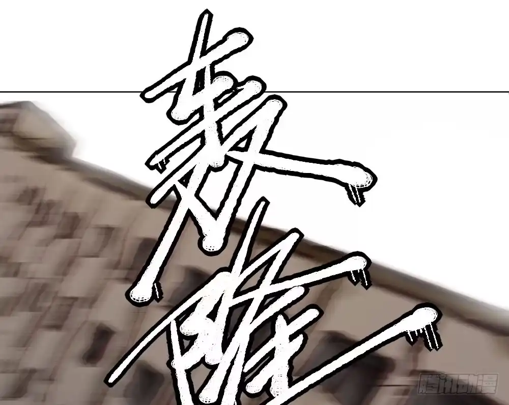 《快从我身上下去！》第16话-不可描述 第27页