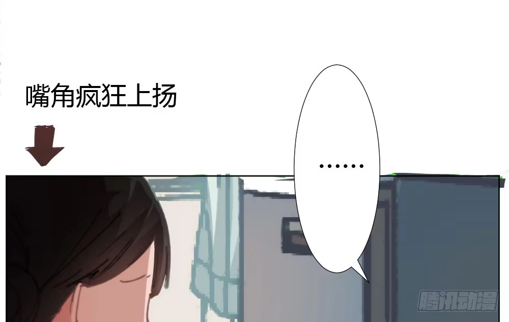 《快从我身上下去！》第16话-不可描述 第111页