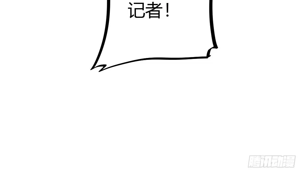 《快从我身上下去！》第16话-不可描述 第106页
