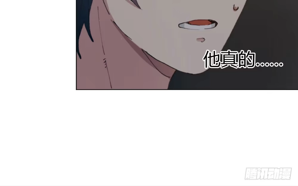 《快从我身上下去！》第16话-不可描述 第24页