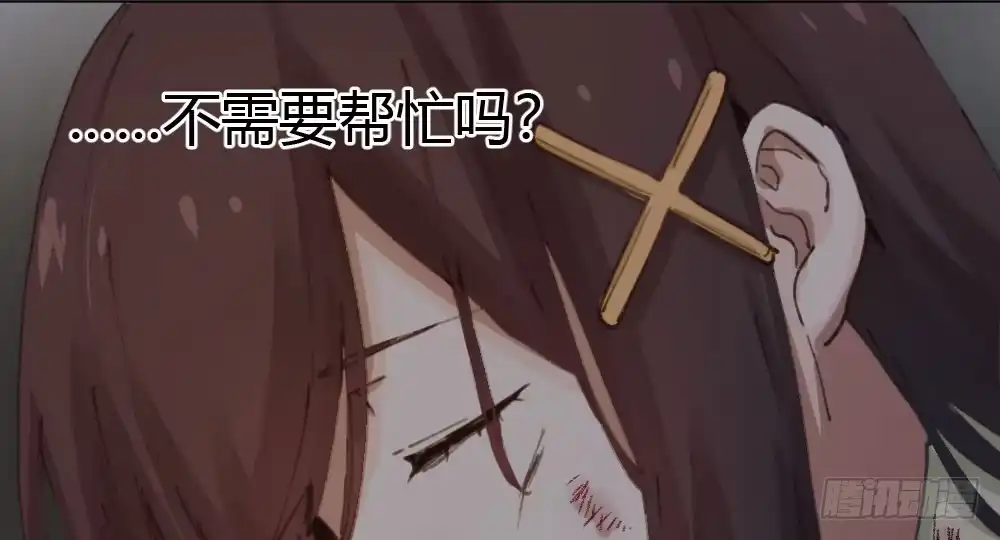 《快从我身上下去！》第16话-不可描述 第25页