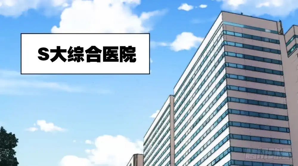 《快从我身上下去！》第17话-新的开始 第1页