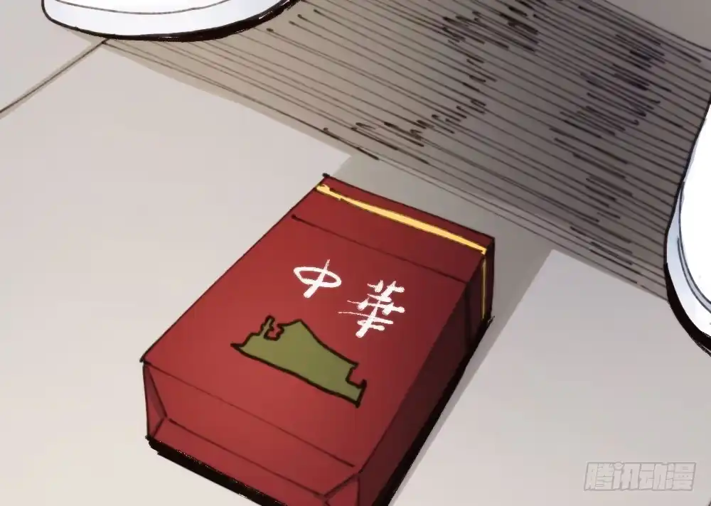 《快从我身上下去！》第17话-新的开始 第55页