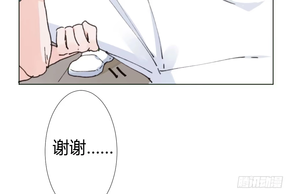 《快从我身上下去！》第17话-新的开始 第38页