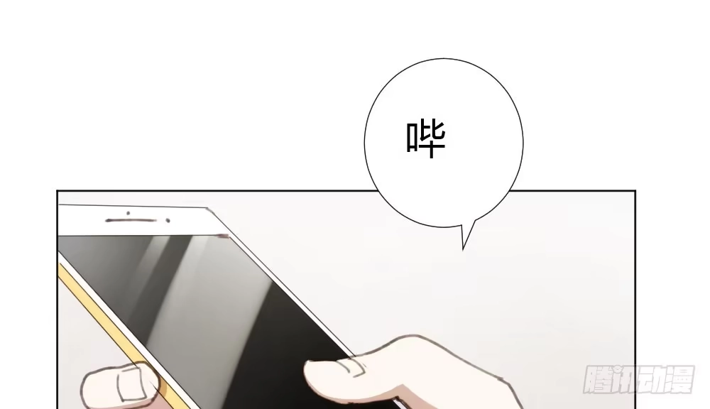 《快从我身上下去！》第17话-新的开始 第91页