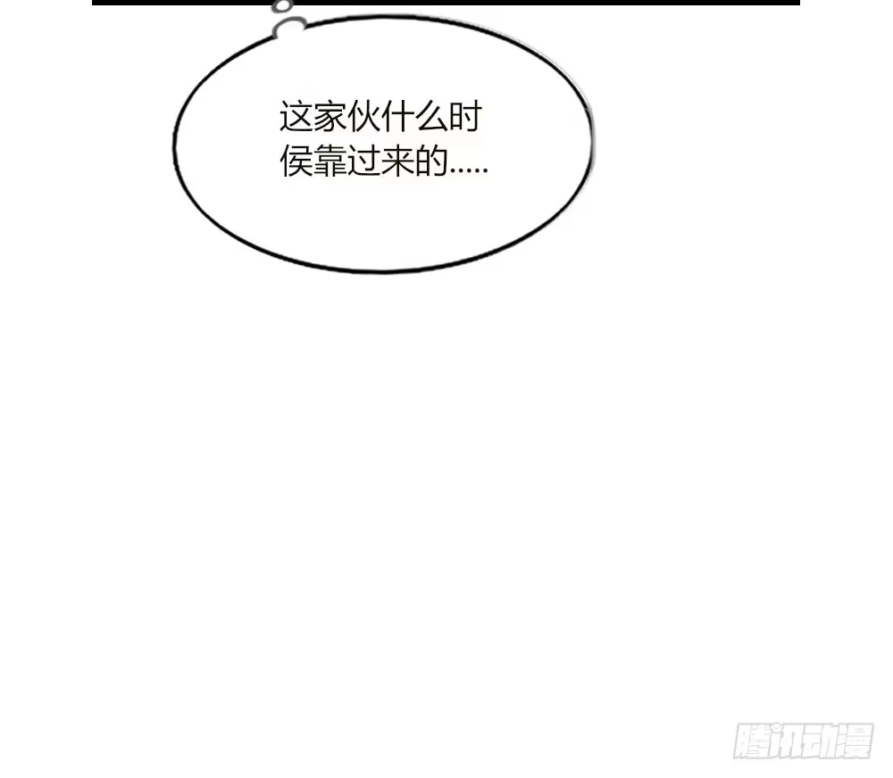 《快从我身上下去！》第1话-他是幽灵 第95页
