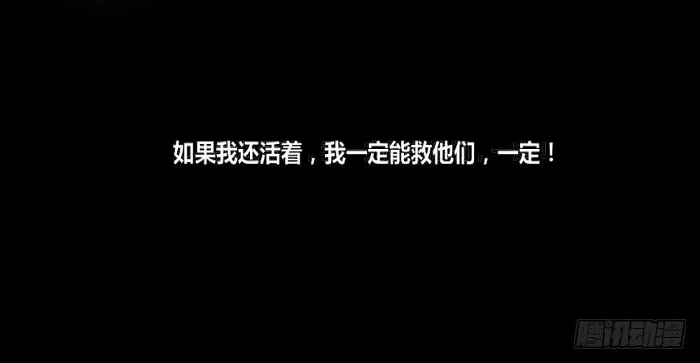 《快从我身上下去！》第1话-他是幽灵 第12页