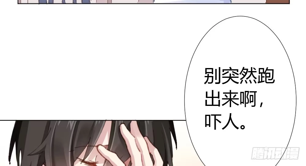 《快从我身上下去！》第18话-sweet sweet 第92页