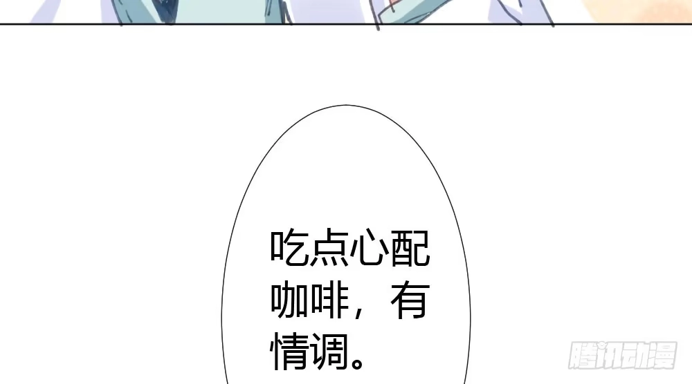 《快从我身上下去！》第18话-sweet sweet 第102页