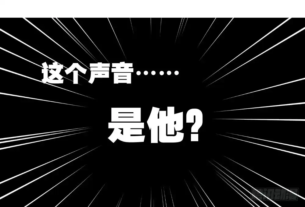 《快从我身上下去！》第20话-无望的瞳孔 第42页