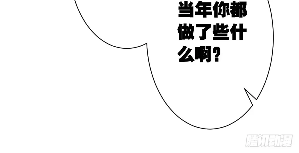 《快从我身上下去！》第23话-告白与告别1 第49页