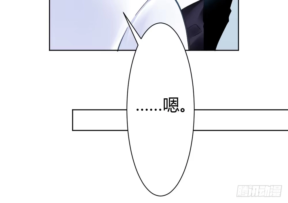 《快从我身上下去！》第23话-告白与告别1 第22页