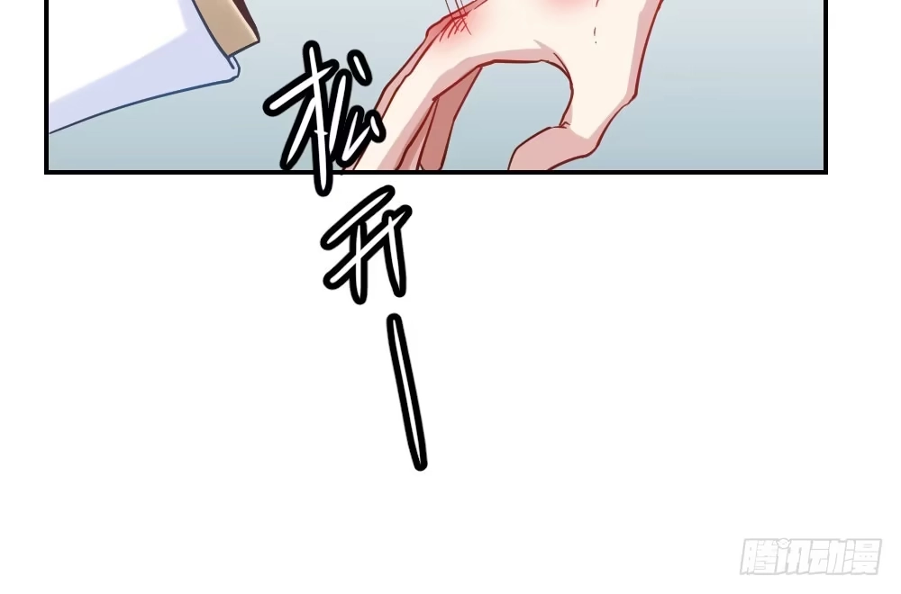 《快从我身上下去！》第23话-告白与告别1 第99页