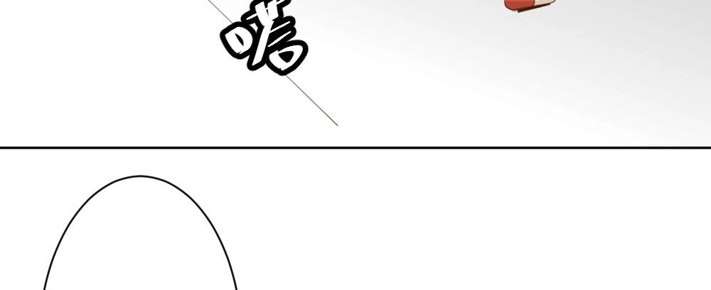 《快从我身上下去！》番外-陆离特别篇1 第49页