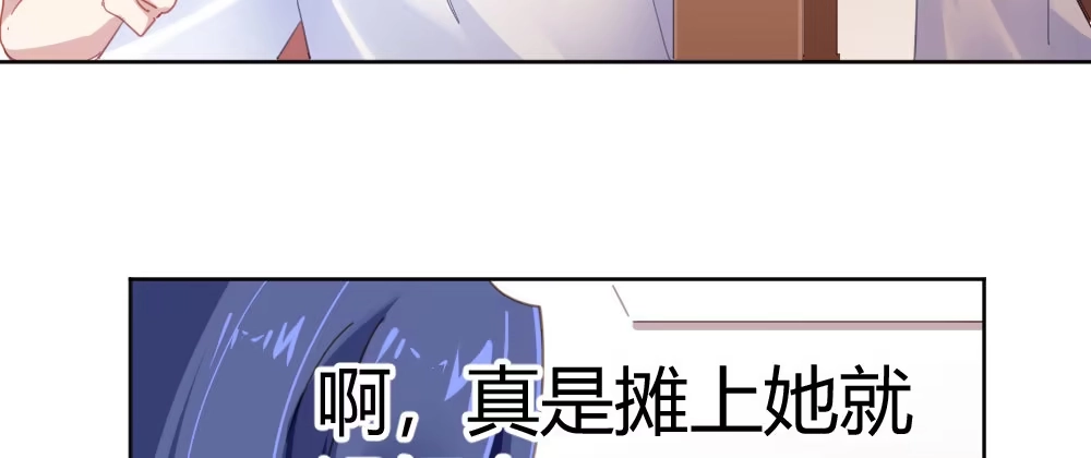 《快从我身上下去！》番外-陆离特别篇1 第25页