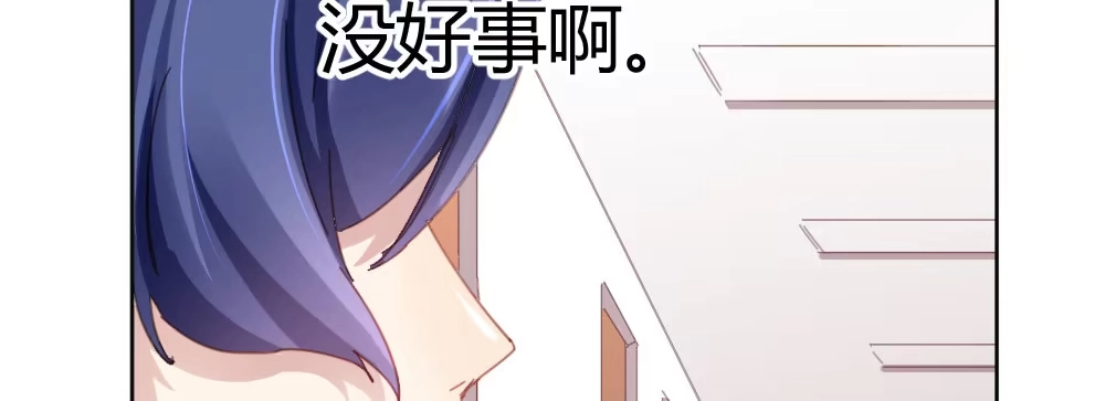 《快从我身上下去！》番外-陆离特别篇1 第26页