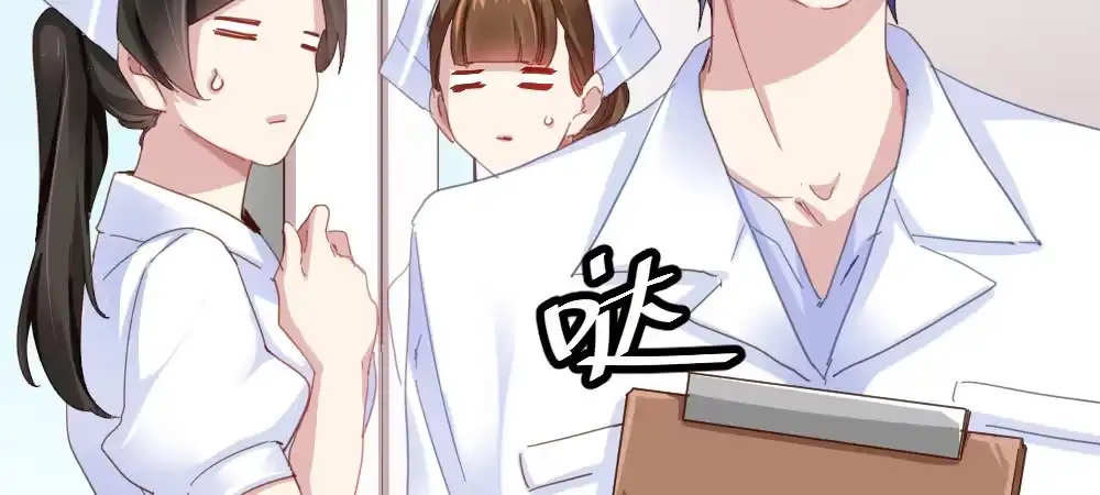 《快从我身上下去！》番外-陆离特别篇1 第5页