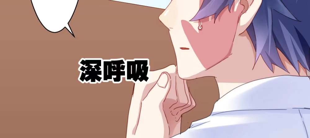 《快从我身上下去！》番外-陆离特别篇1 第12页