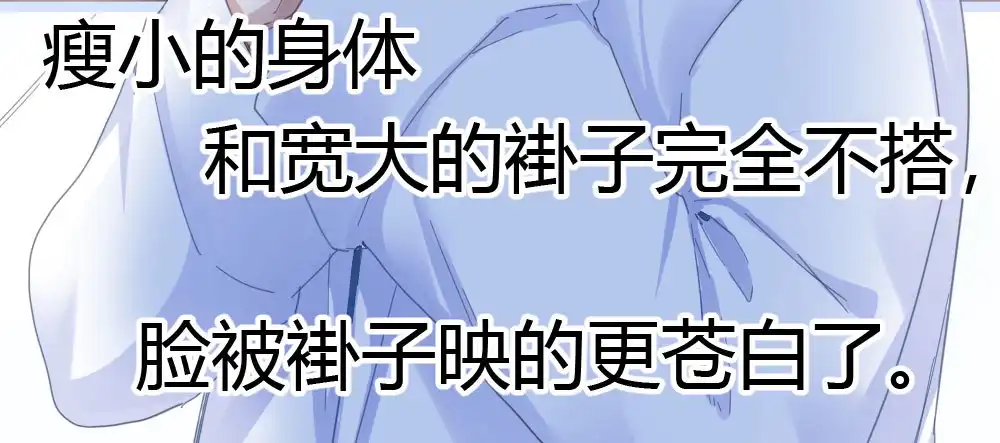 《快从我身上下去！》番外-陆离特别篇2 第41页