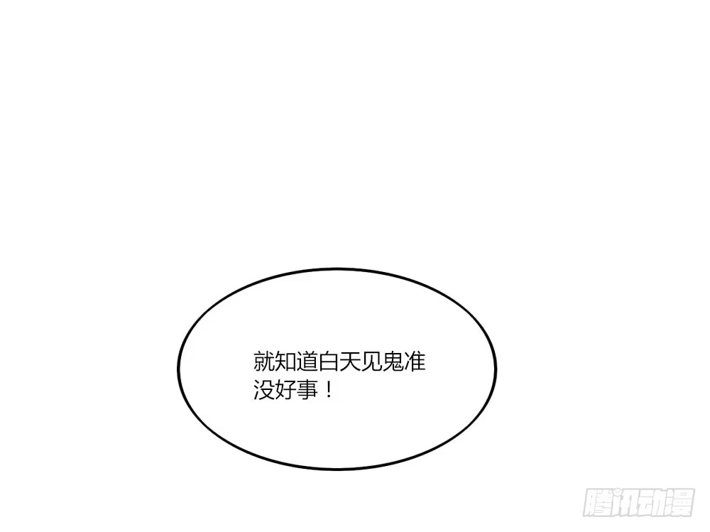 《快从我身上下去！》第2话-图书馆的赌约 第5页