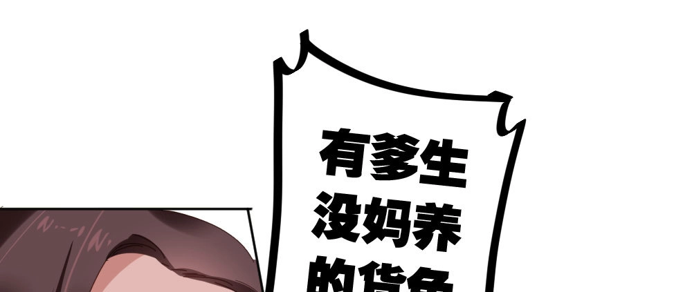 《快从我身上下去！》番外-陆离特别篇3 第19页