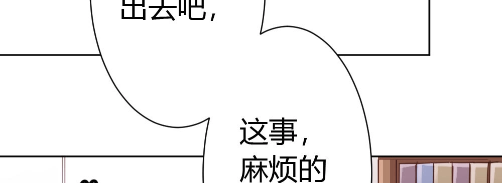 《快从我身上下去！》番外-陆离特别篇4 第15页