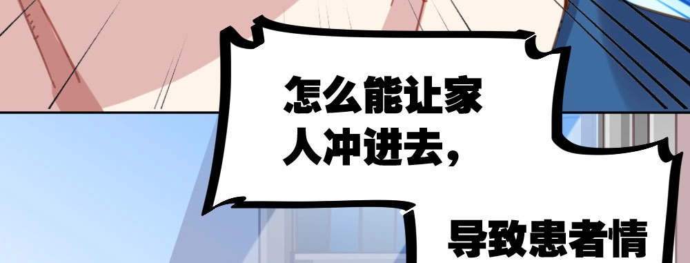 《快从我身上下去！》番外-陆离特别篇4 第5页
