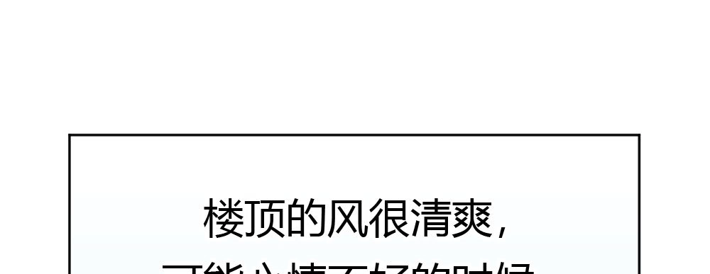《快从我身上下去！》番外-陆离特别篇4 第40页