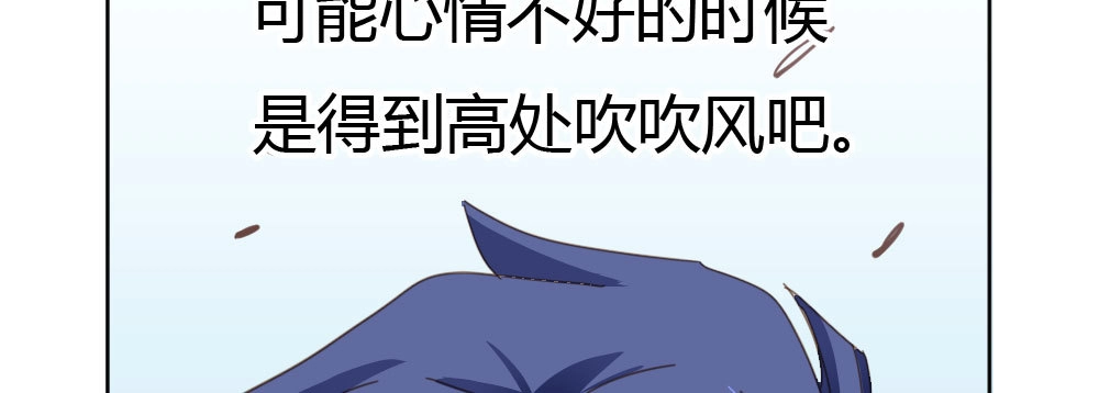 《快从我身上下去！》番外-陆离特别篇4 第41页