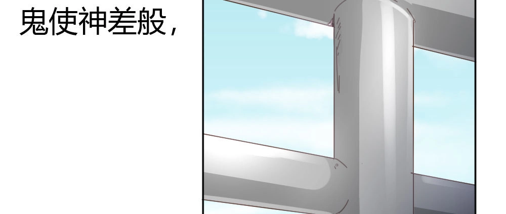 《快从我身上下去！》番外-陆离特别篇4 第34页