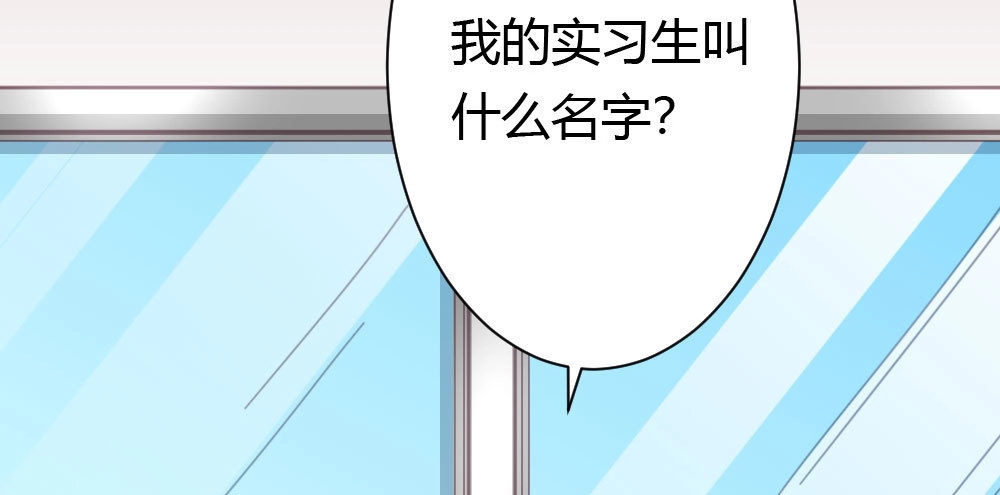 《快从我身上下去！》番外-陆离特别篇5 第50页
