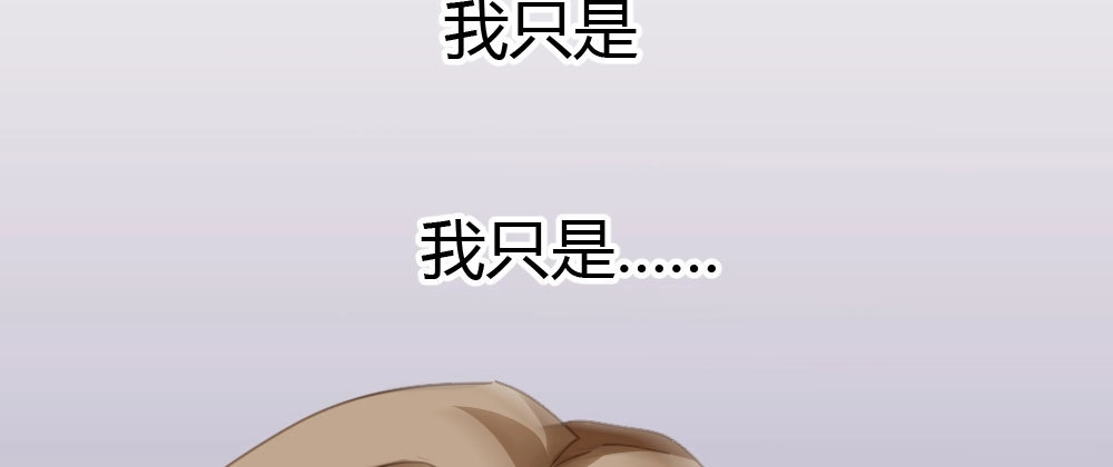 《快从我身上下去！》番外-陆离特别篇5 第21页