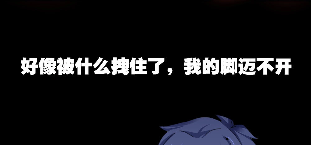 《快从我身上下去！》番外-陆离特别篇5 第14页