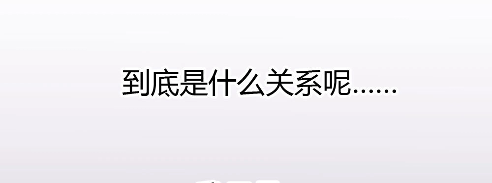 《快从我身上下去！》番外-陆离特别篇5 第20页