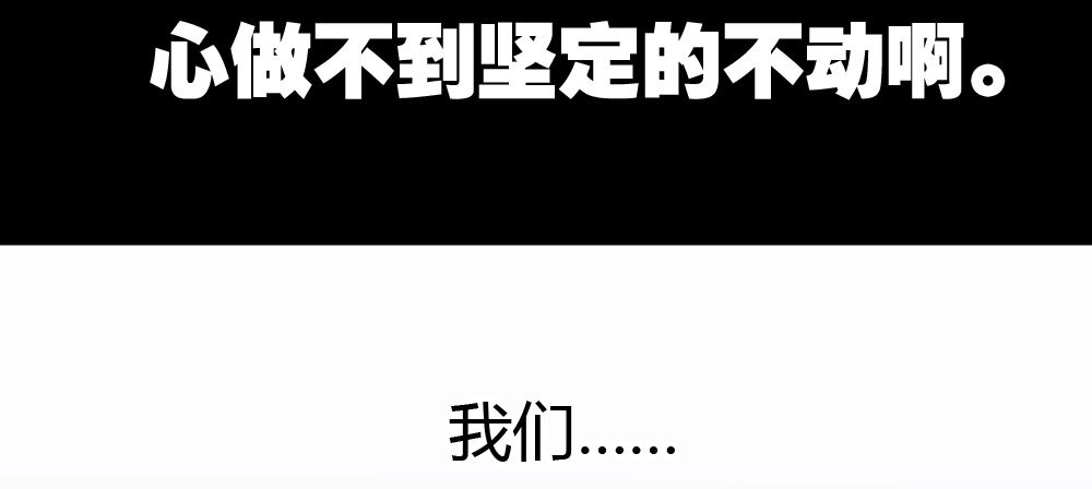 《快从我身上下去！》番外-陆离特别篇5 第19页