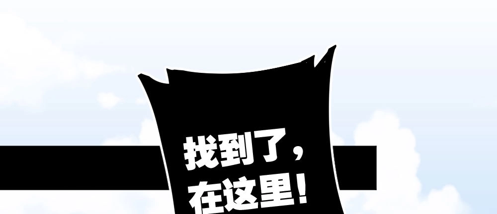 《快从我身上下去！》番外-陆离特别篇5 第1页