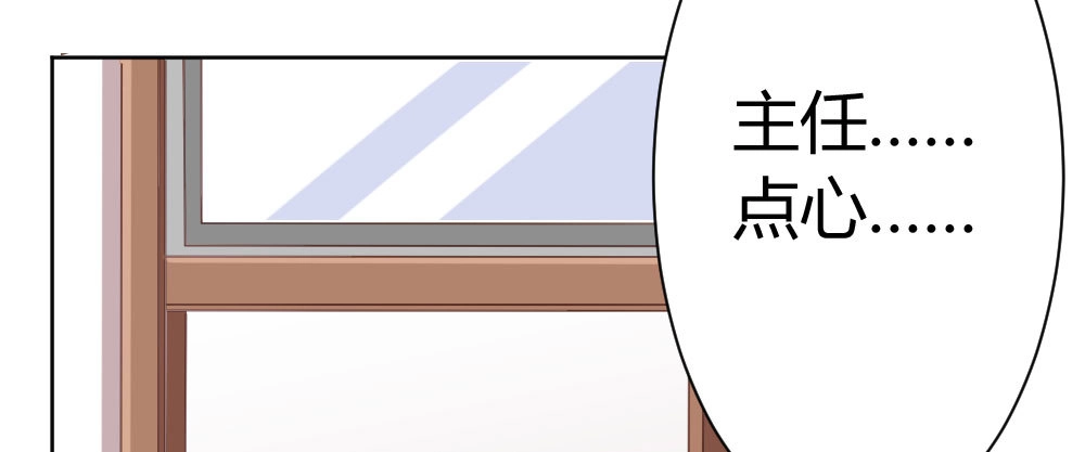 《快从我身上下去！》第26话-紧握的手 第148页