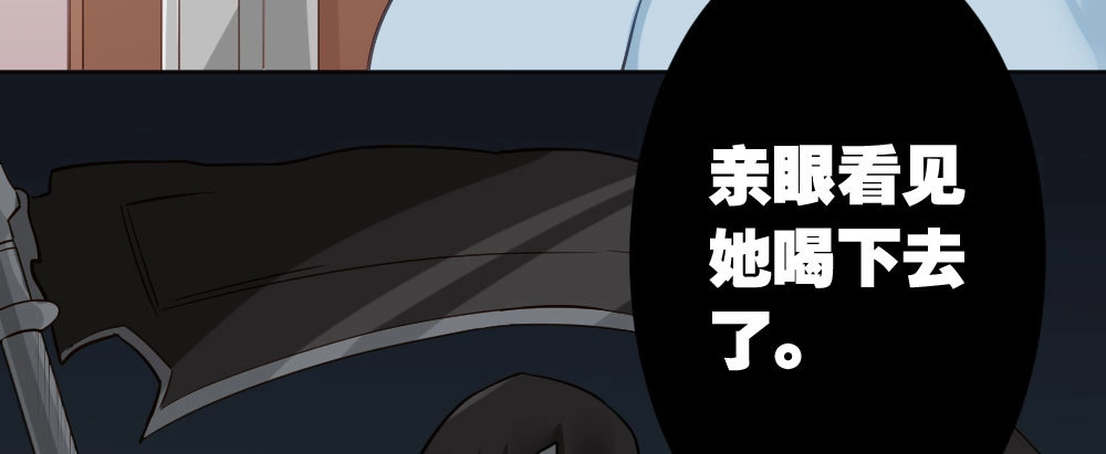 《快从我身上下去！》第27话-绝望和希望 第32页