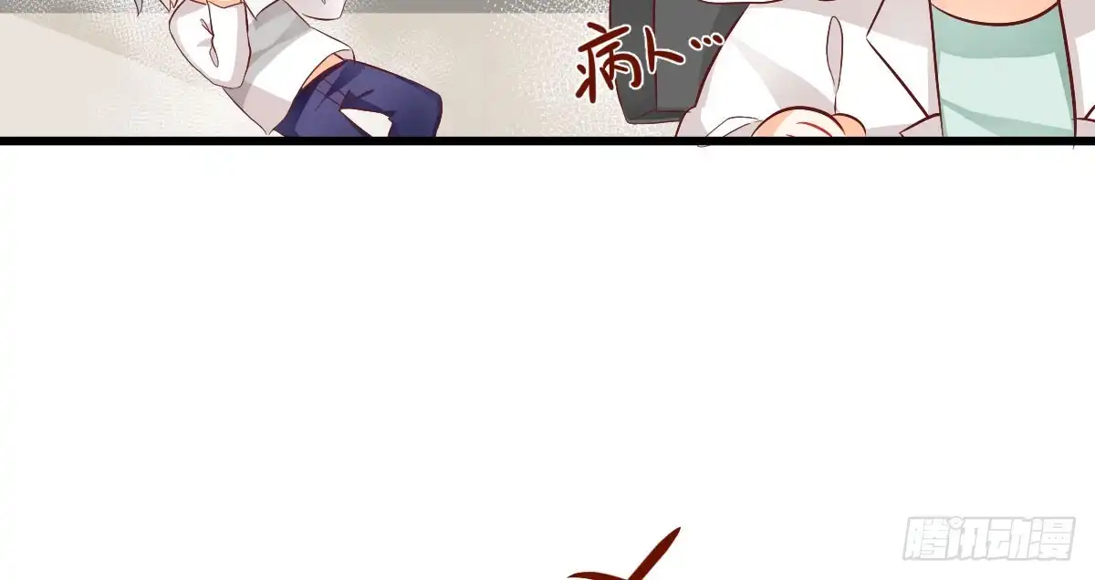 《快从我身上下去！》Q版番外-敌敌畏 第5页