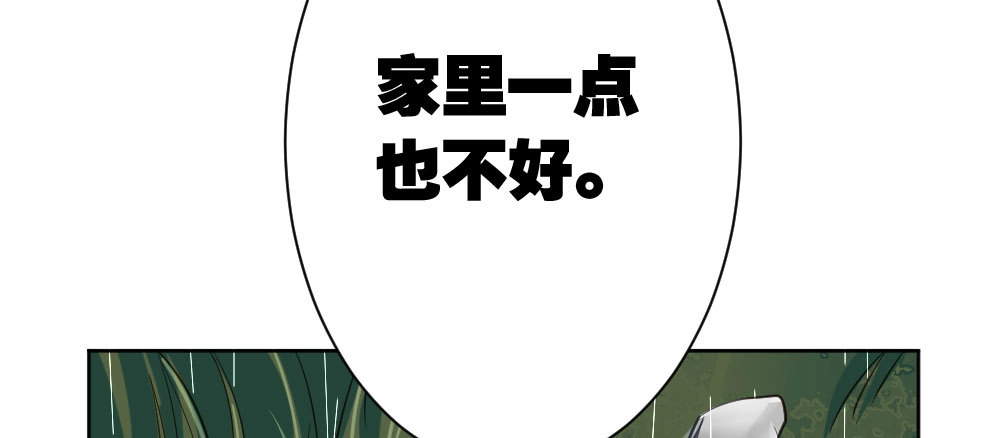《快从我身上下去！》第28话-心光 第52页
