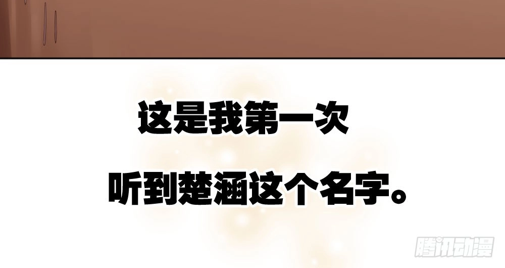 《快从我身上下去！》番外2-公选课 第138页