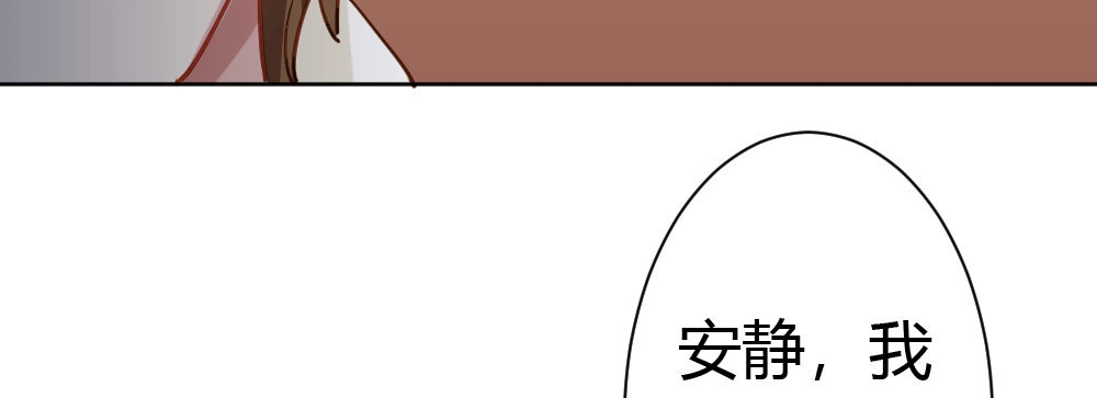 《快从我身上下去！》番外2-公选课 第50页
