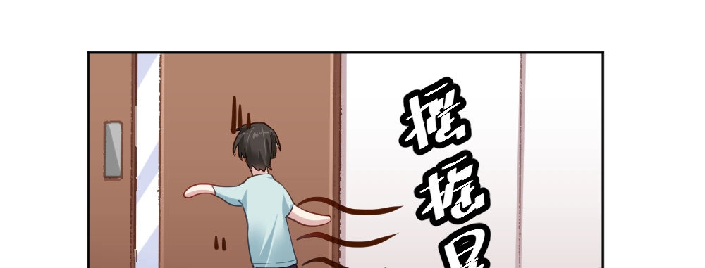 《快从我身上下去！》番外2-公选课 第45页