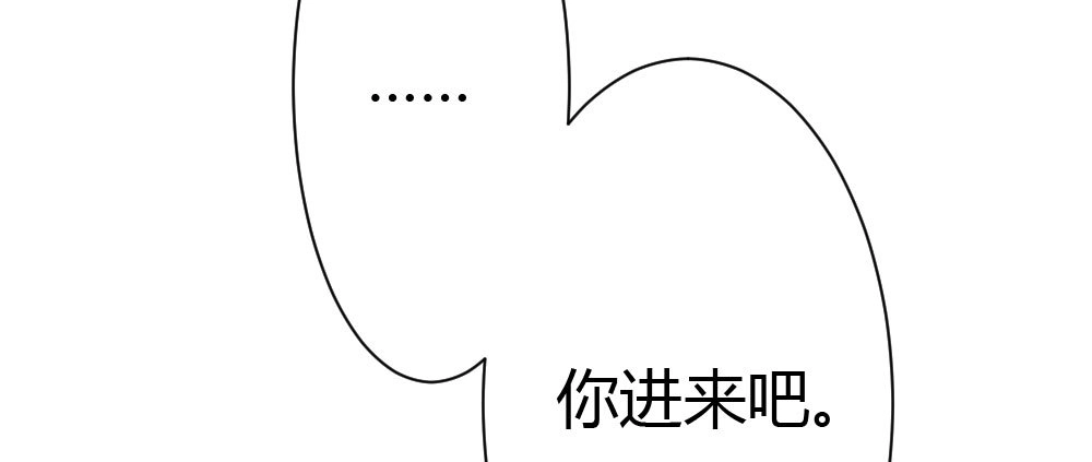 《快从我身上下去！》番外2-公选课 第99页