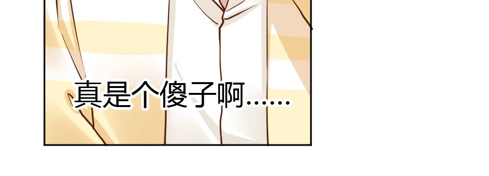 《快从我身上下去！》番外2-公选课 第93页